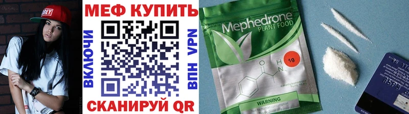 Наркошоп купить APVP  Мефедрон  ГАШ  КОКАИН  Калязин