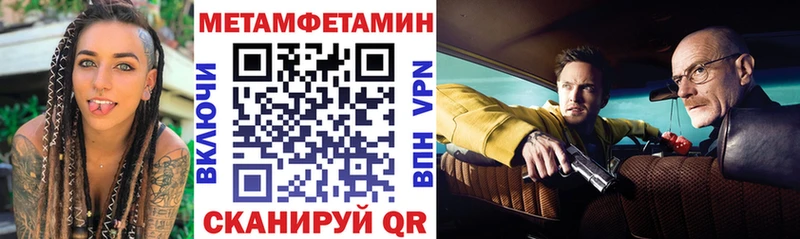 Купить  Калязин  Амфетамин 97% 