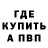 Альфа ПВП крисы CK GenWord