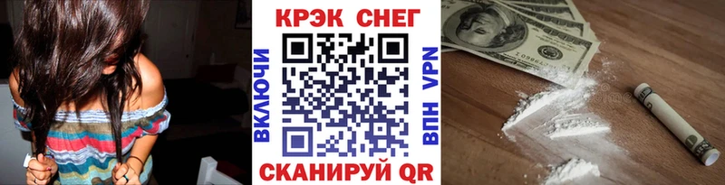Cocaine 99%  Купить закладки  Калязин 