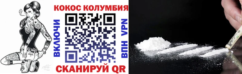 КОКАИН 97% Калязин