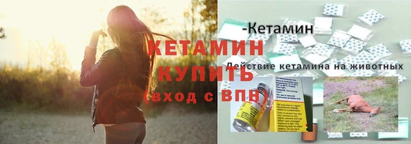 героин Арсеньев