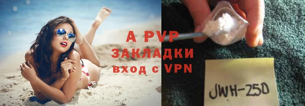 гидропоника Балахна
