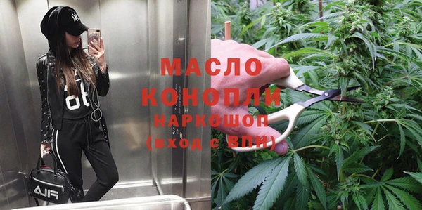 гидропоника Балахна