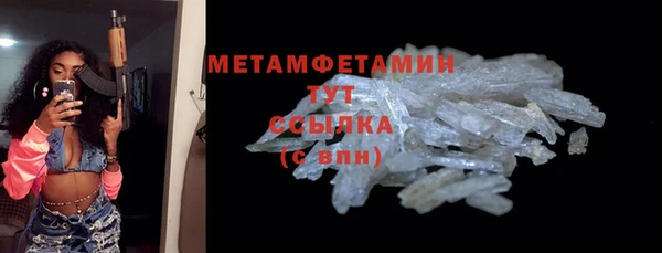 героин Арсеньев