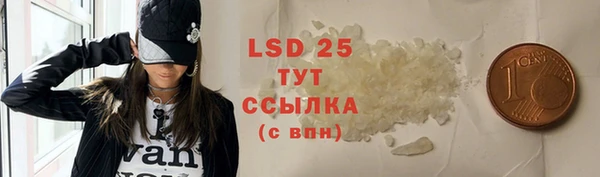 гидропоника Балахна