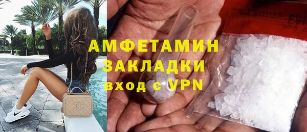 гидропоника Балахна