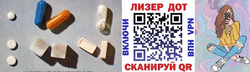 ЛСД экстази ecstasy  Купить где  Калязин 
