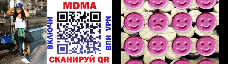 МДМА crystal Купить закладки Калязин