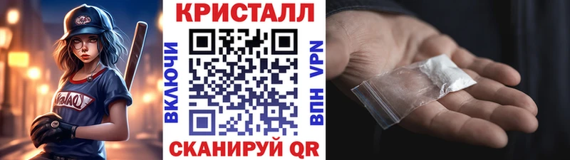 Купить  Калязин  Первитин кристалл 