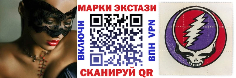 Марки 25I-NBOMe 1,5мг  Купить  Калязин 