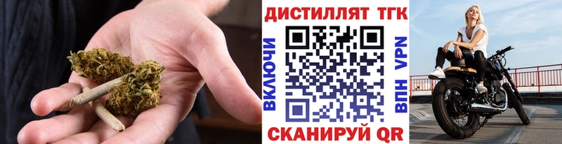 Купить где  Калязин  ТГК гашишное масло 