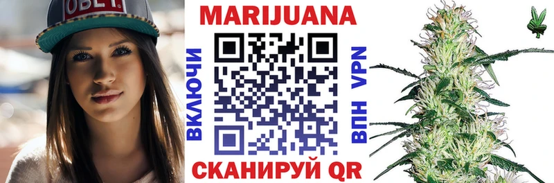 Конопля Bruce Banner Купить где Калязин